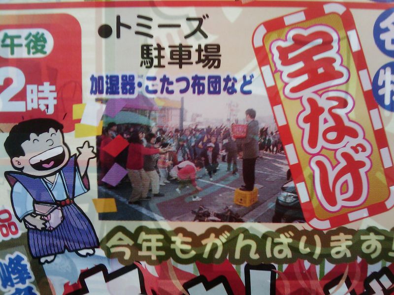 IMAG0830