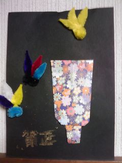 IMAG0827