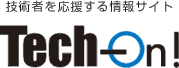 技術者の良心がイノベーションを阻む - 日経Automotive Technology - Tech-On！